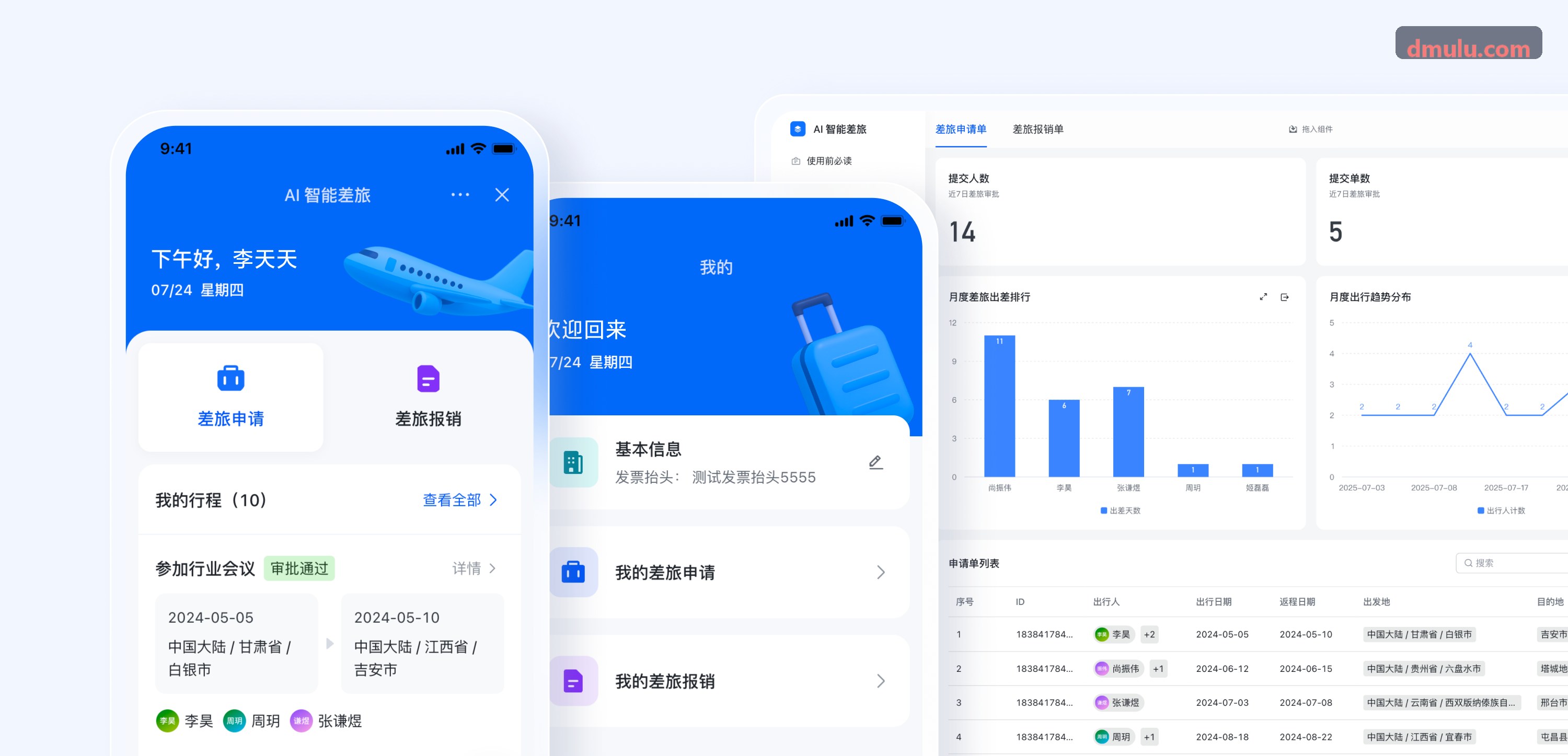 J9APP先进制程晶圆洁净室流水线光刻与微电子制造工艺
